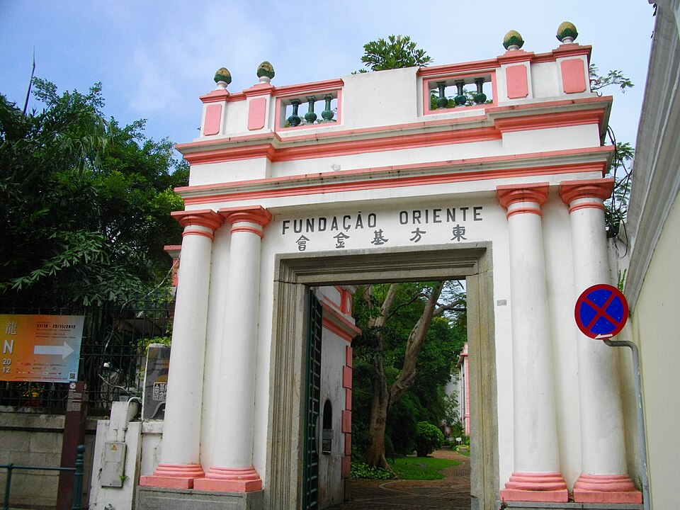 A photograph of Casa Garden