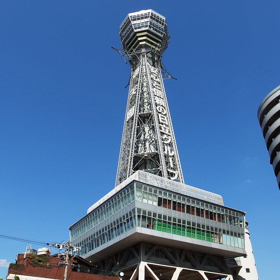 A photograph of Tsūtenkaku