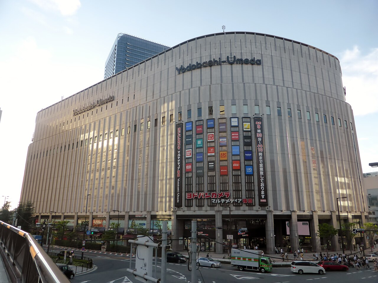 ヨドバシカメラ