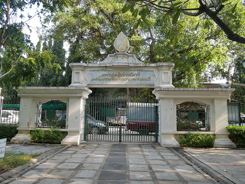 A photograph of Princess Mother Memorial Park