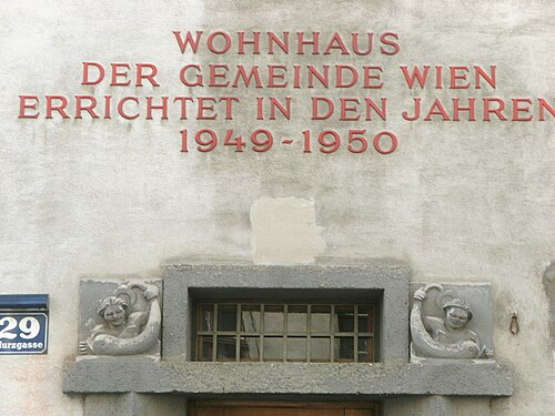 Portal with reliefs "Children and Dolphins"