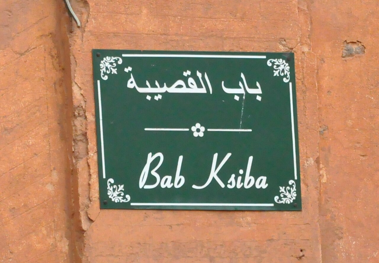 A photograph of Bab Ksiba