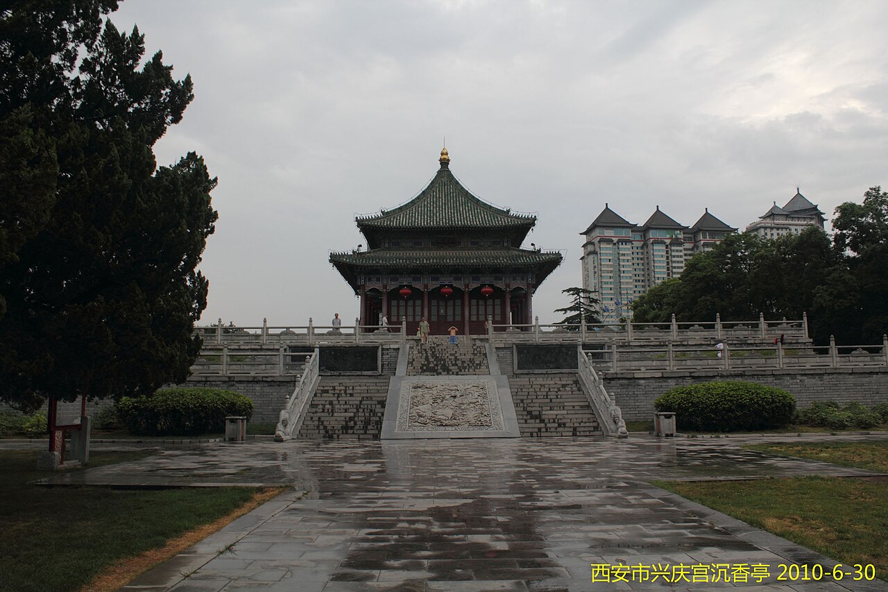 兴庆宫公园