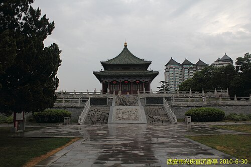 兴庆宫公园