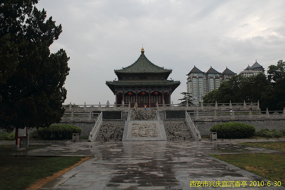 兴庆宫公园