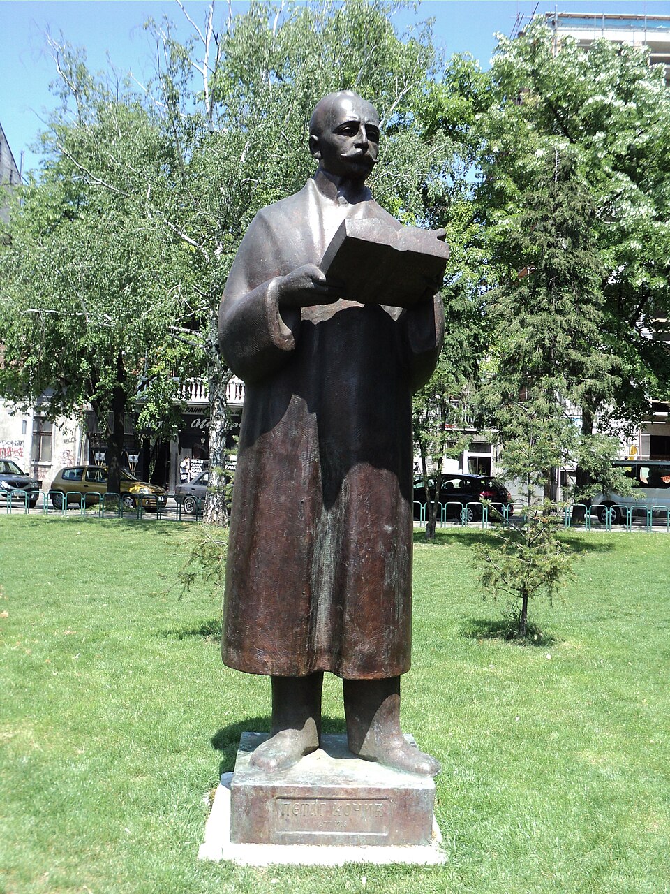 A photograph of Monument to Petar Kocic