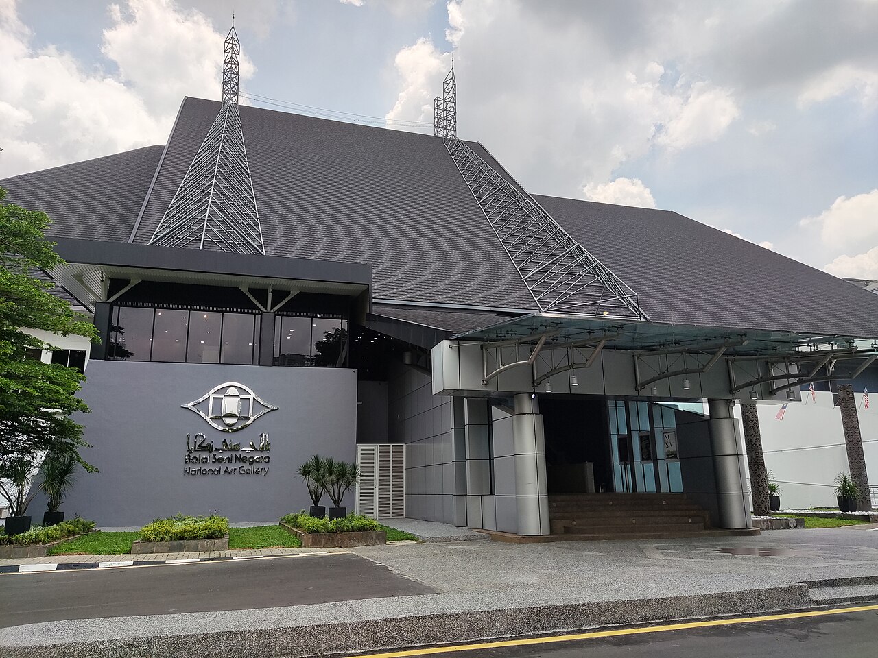 Balai Seni Visual Negara