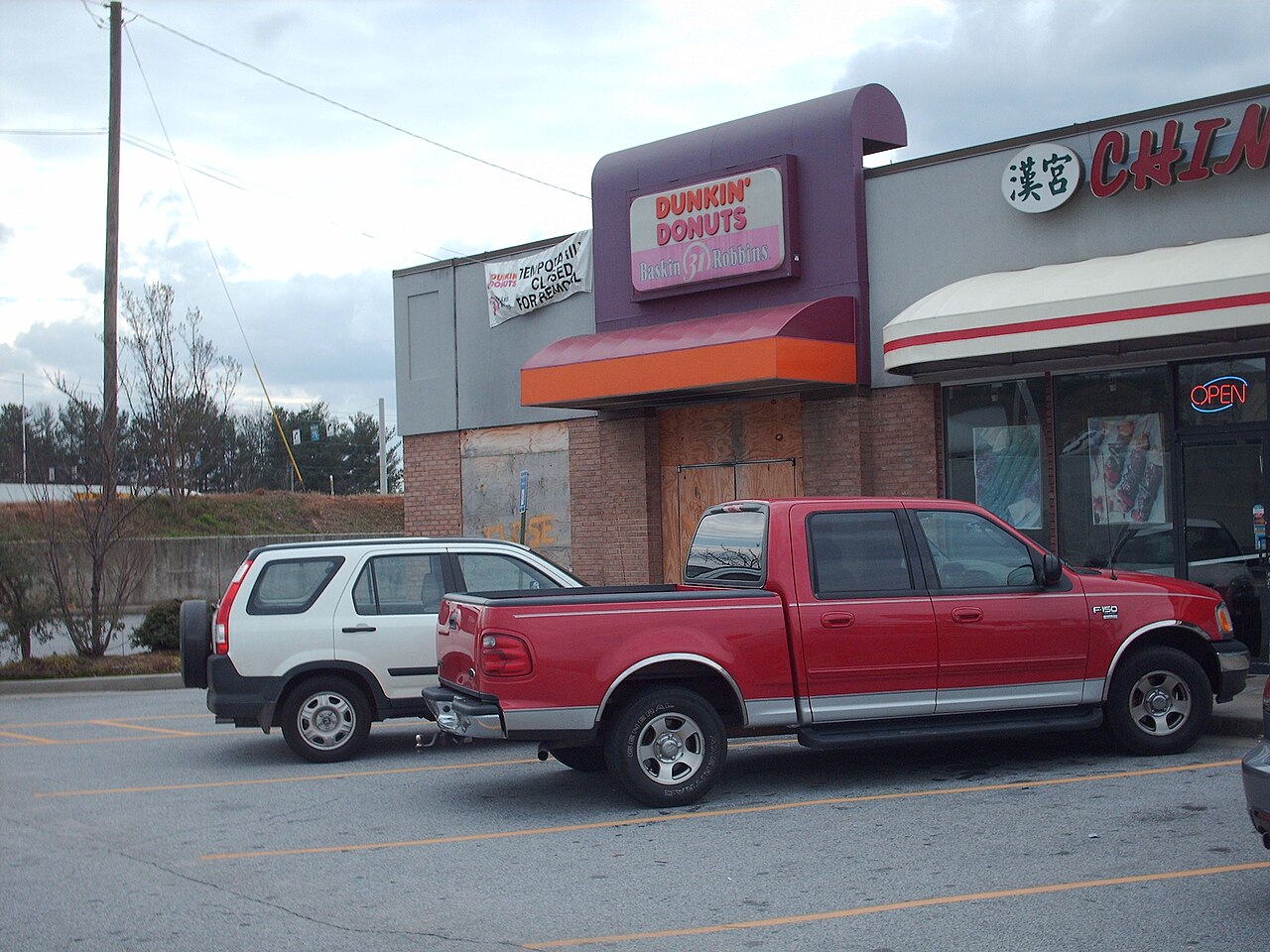 A photograph of Dunkin'