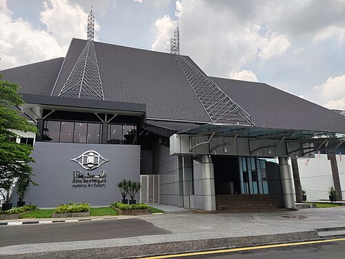 Balai Seni Visual Negara
