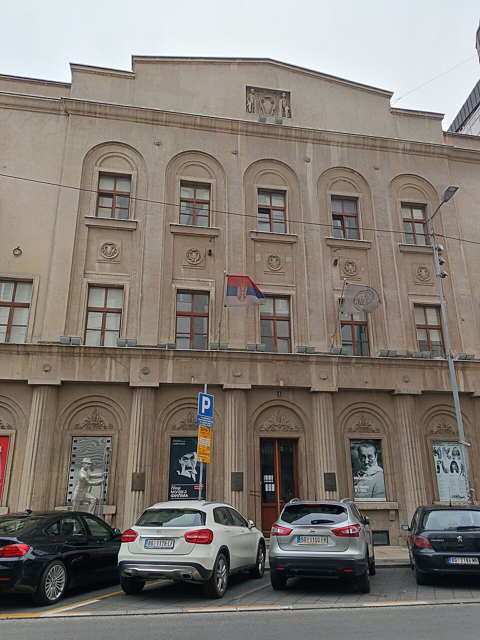 A photograph of Yugoslav Film Archive