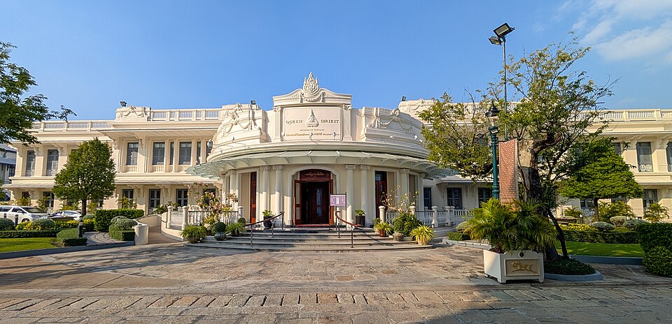 A photograph of Queen Sirikit Museum of Textiles