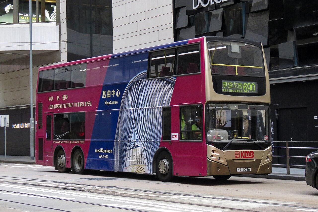 صورة Xiqu Centre
