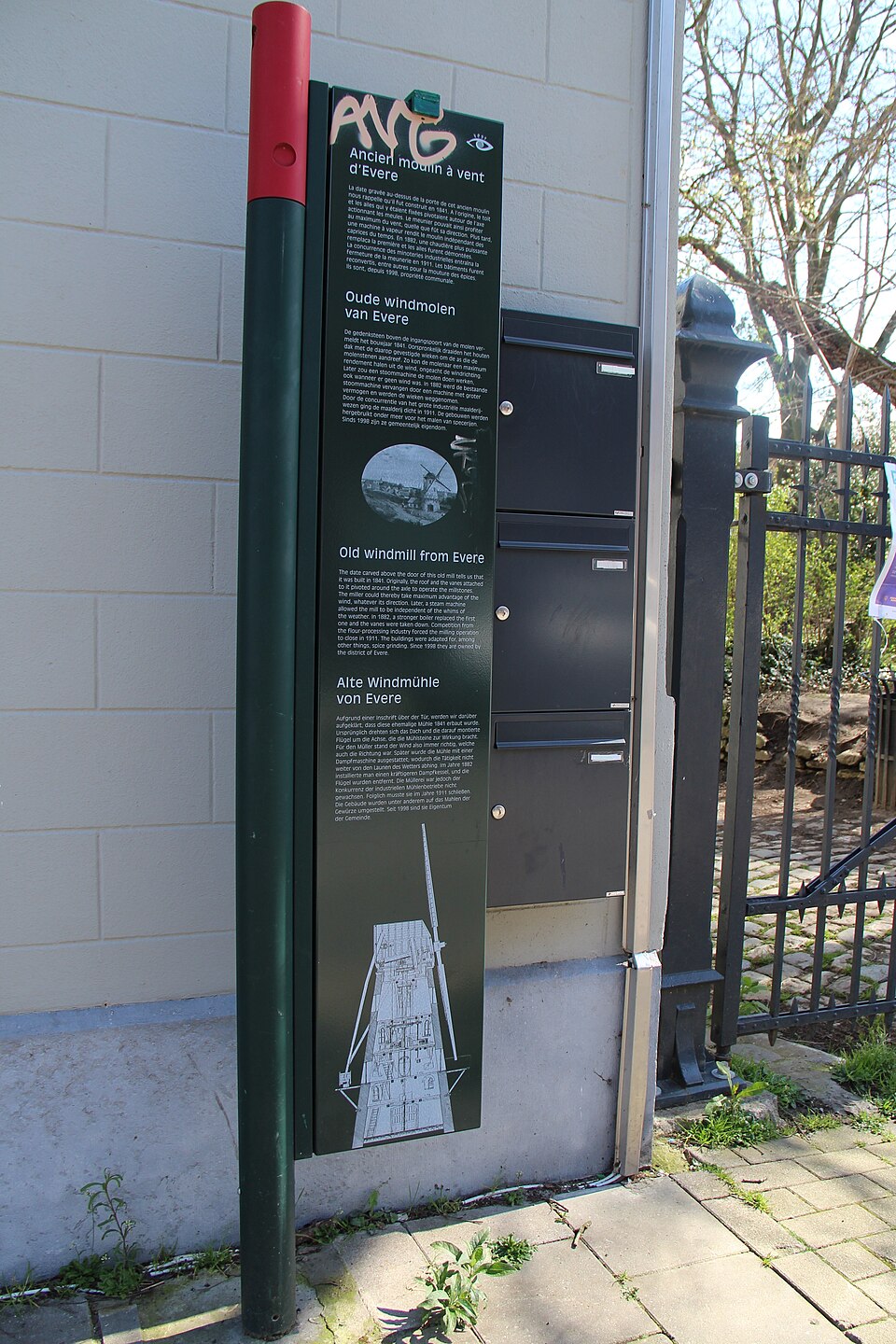 A photograph of Brussels Museum van de Molen en de Voeding