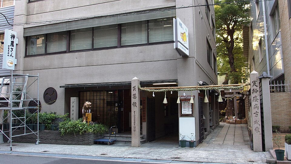 A photograph of Sukunahikona Shrine