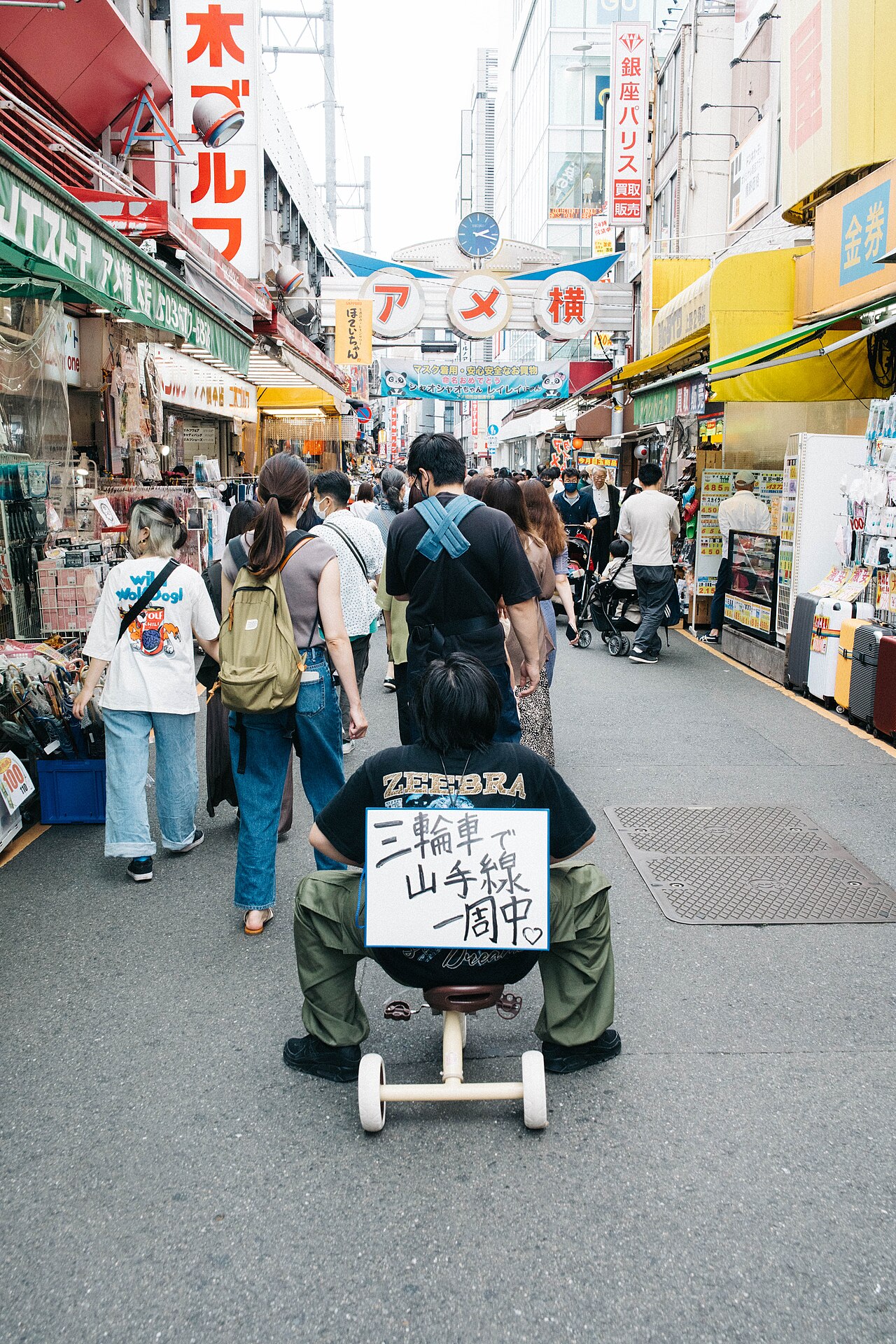 Ameya-Yokochō fotoğrafı