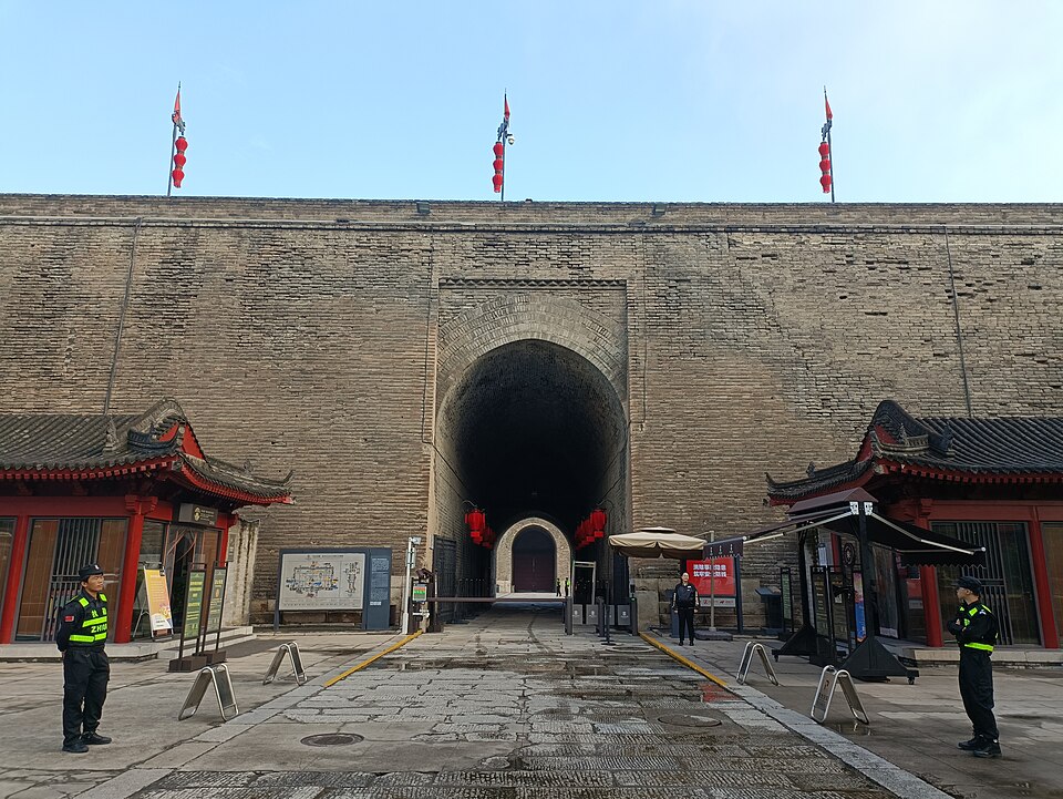 安远门 fotoğrafı
