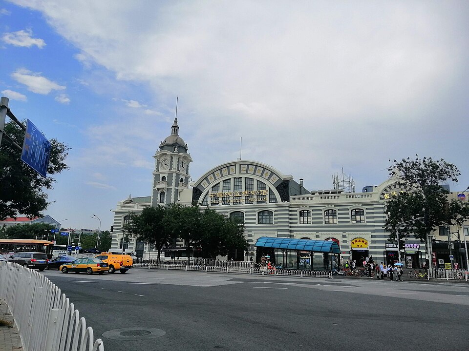 A photograph of China Railway Museum