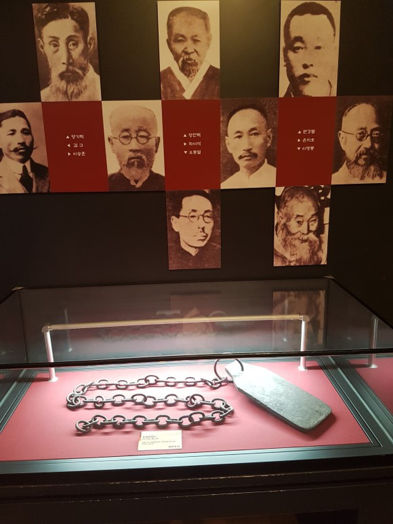 Seodaemun Hapishanesi fotoğrafı
