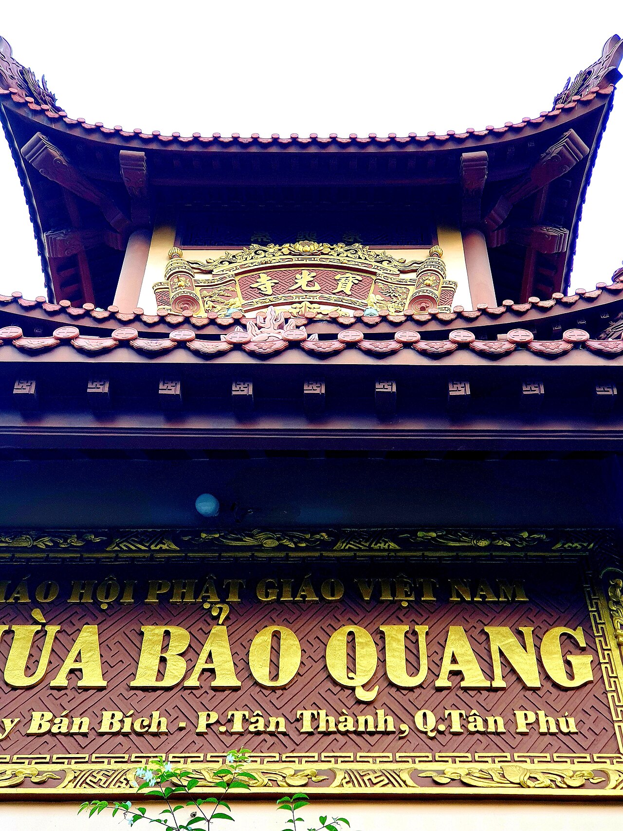 A photograph of Chùa Bảo Quang