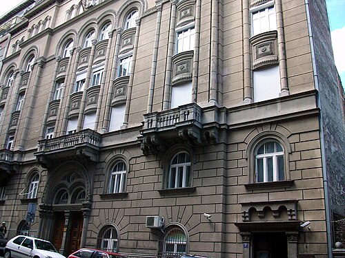 Јеврејски историјски музеј