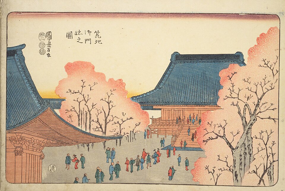 A photograph of Tsukiji Hongan-ji Temple