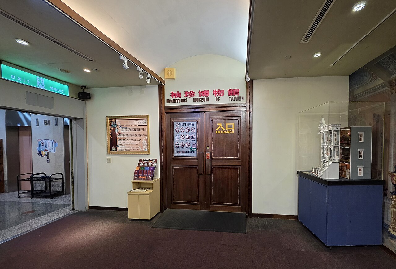 Miniatures Museum of Taiwan fotoğrafı