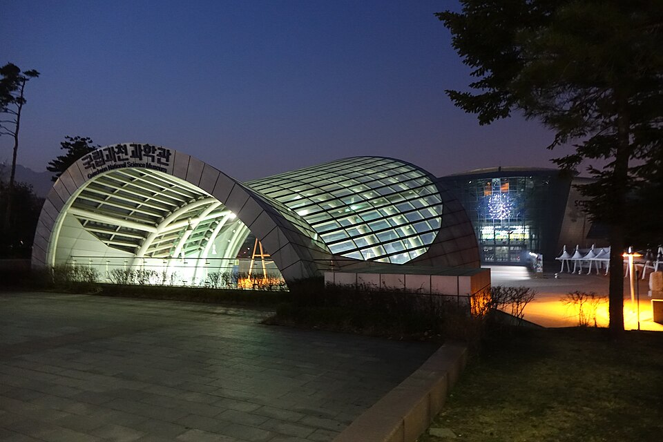 A photograph of Gwacheon National Science Museum
