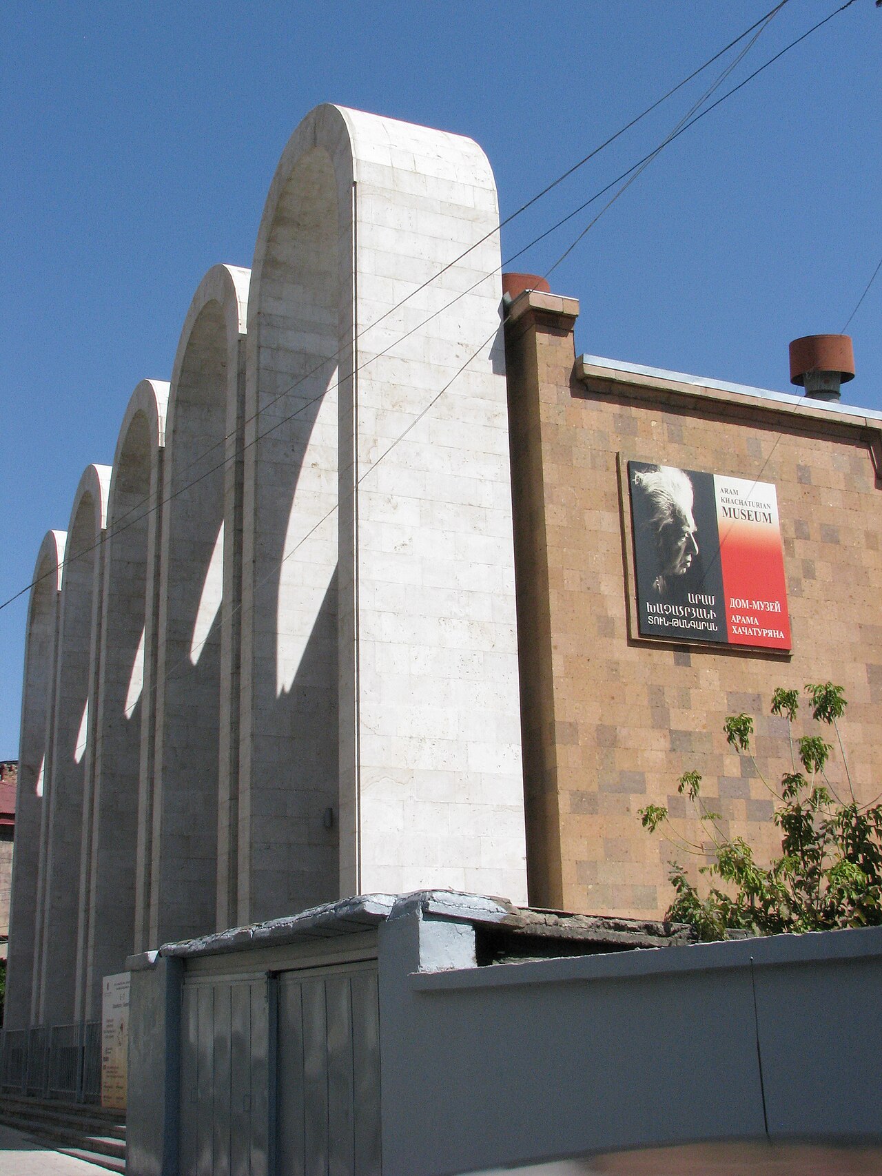 Aram Khachaturian Müzesi