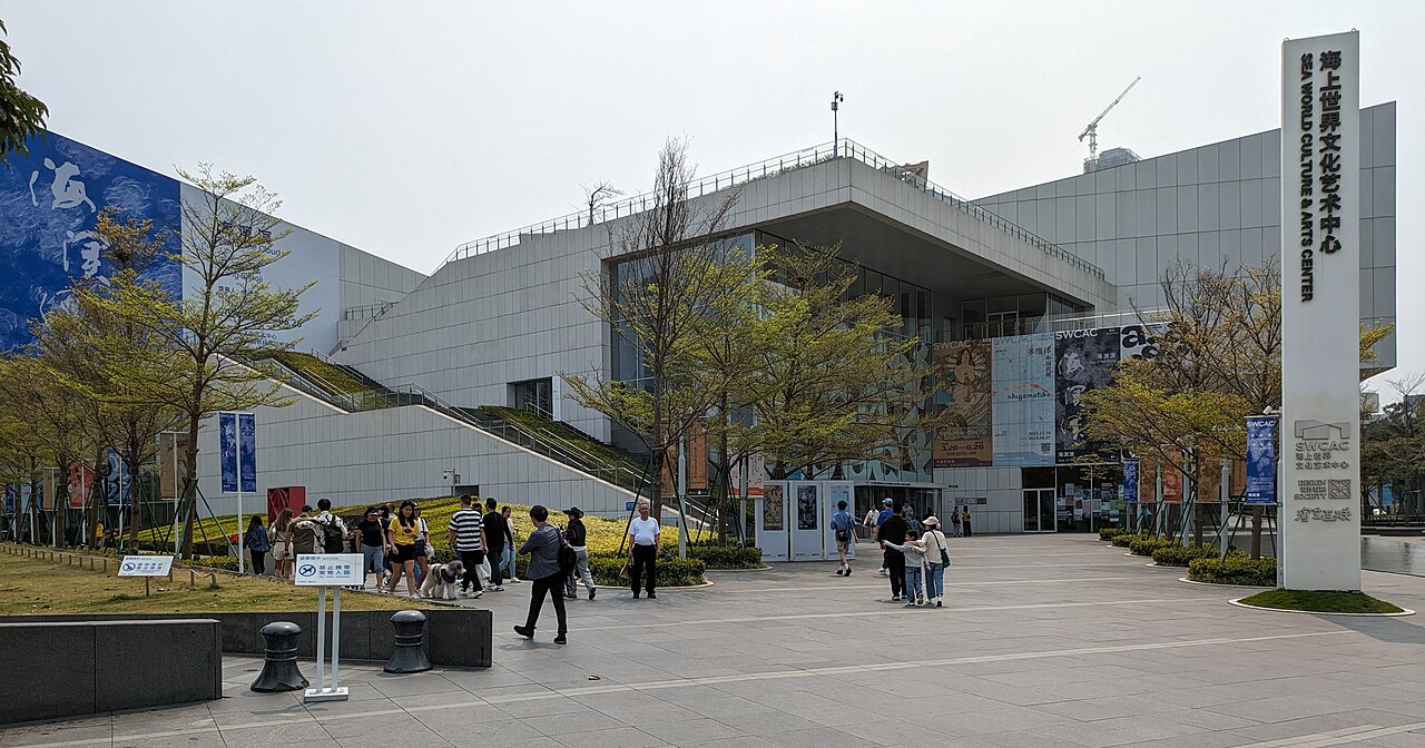 Sea World Shekou fotoğrafı