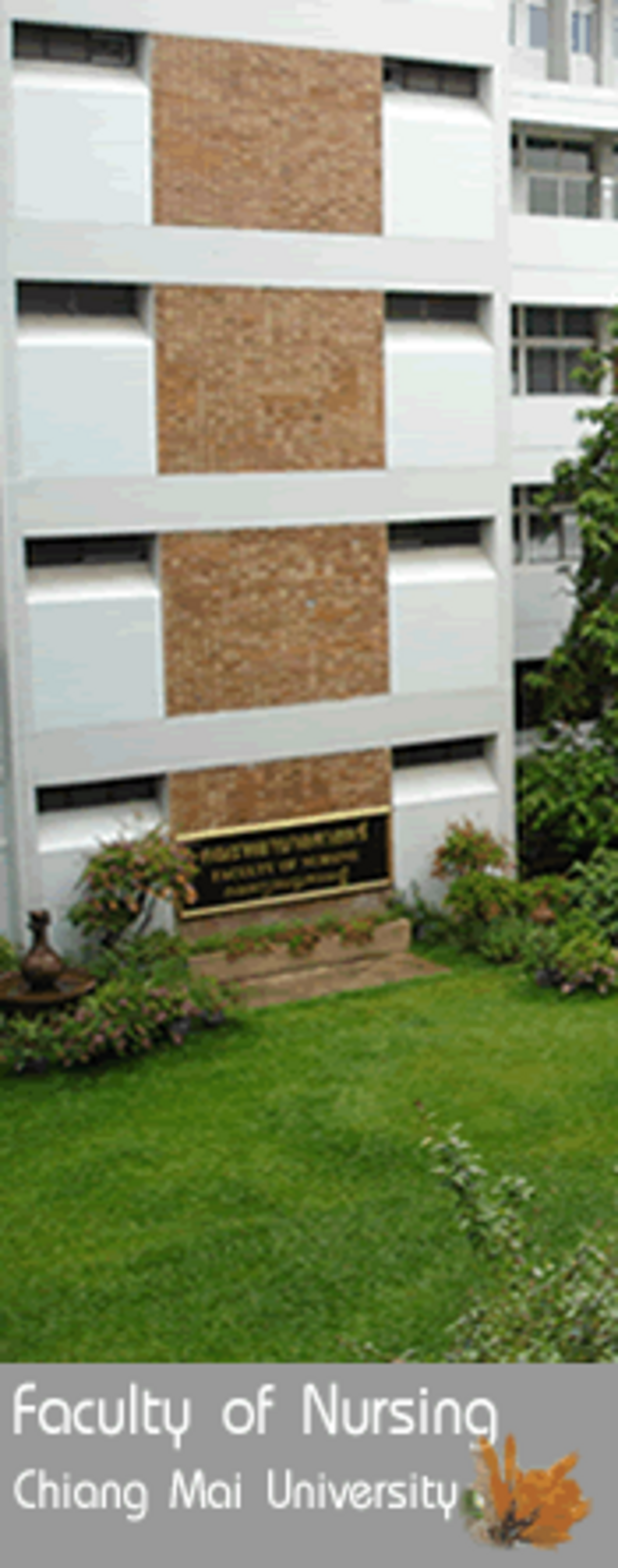 Chiang Mai University의 사진