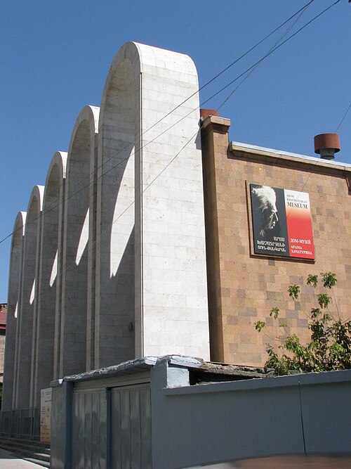Aram Khachaturian Müzesi