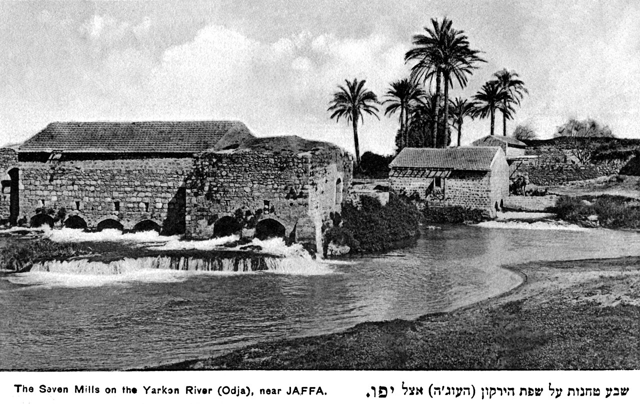 שבע טחנות
