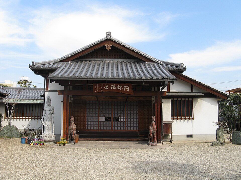 A photograph of Shōgonjōdo-ji Temple
