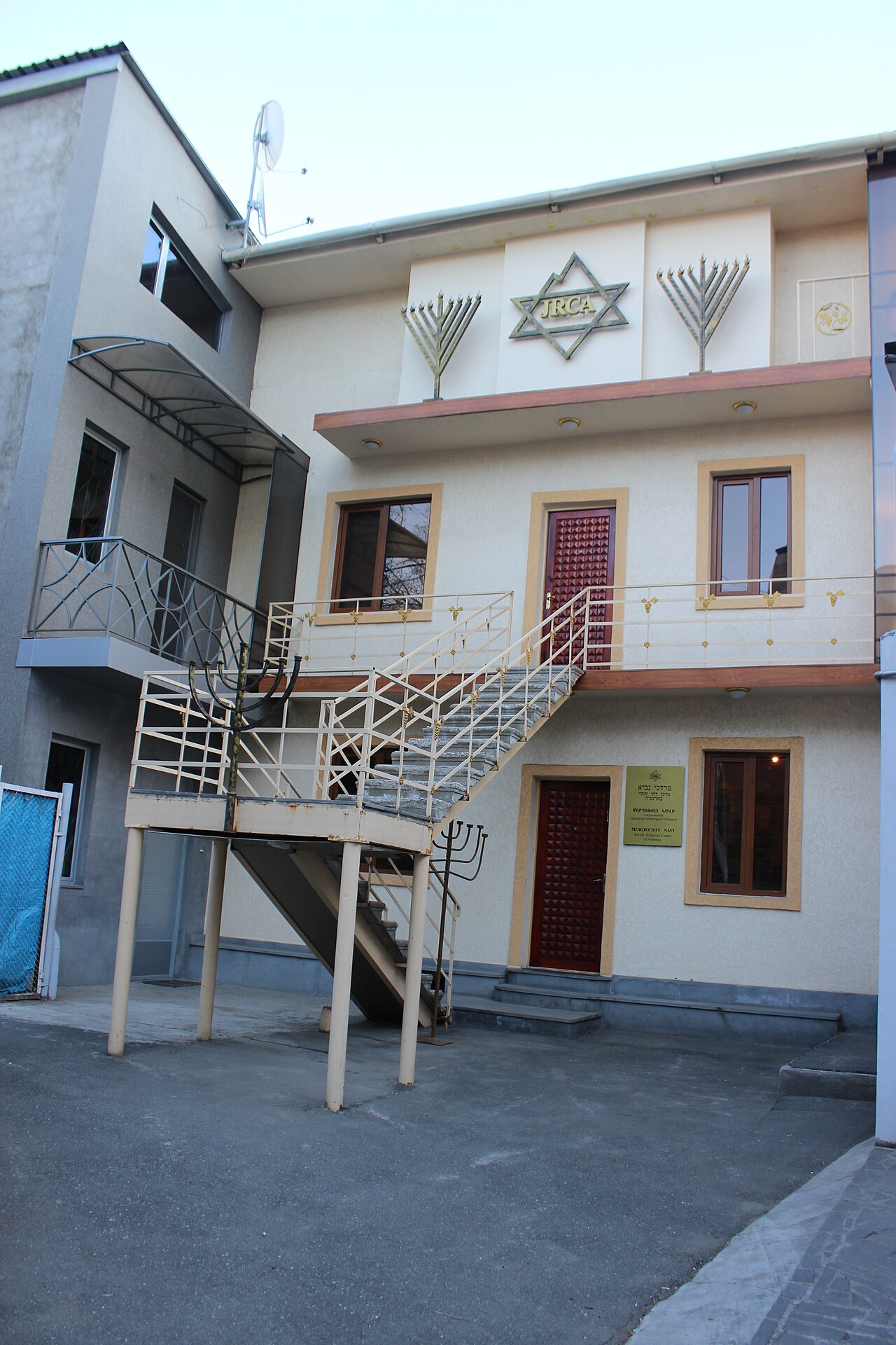 Una fotografia di Mordechay Navi Synagogue
