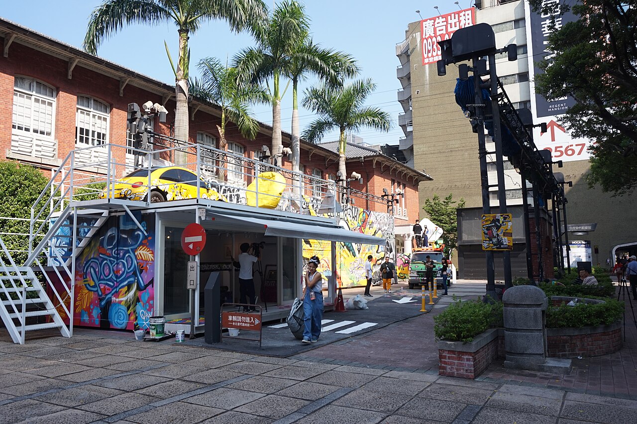 MoCA Taipei의 사진