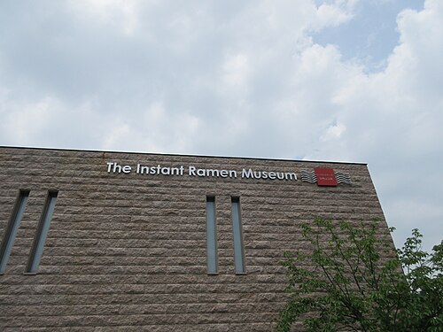 Cup Noodles Museum Osaka Ikeda