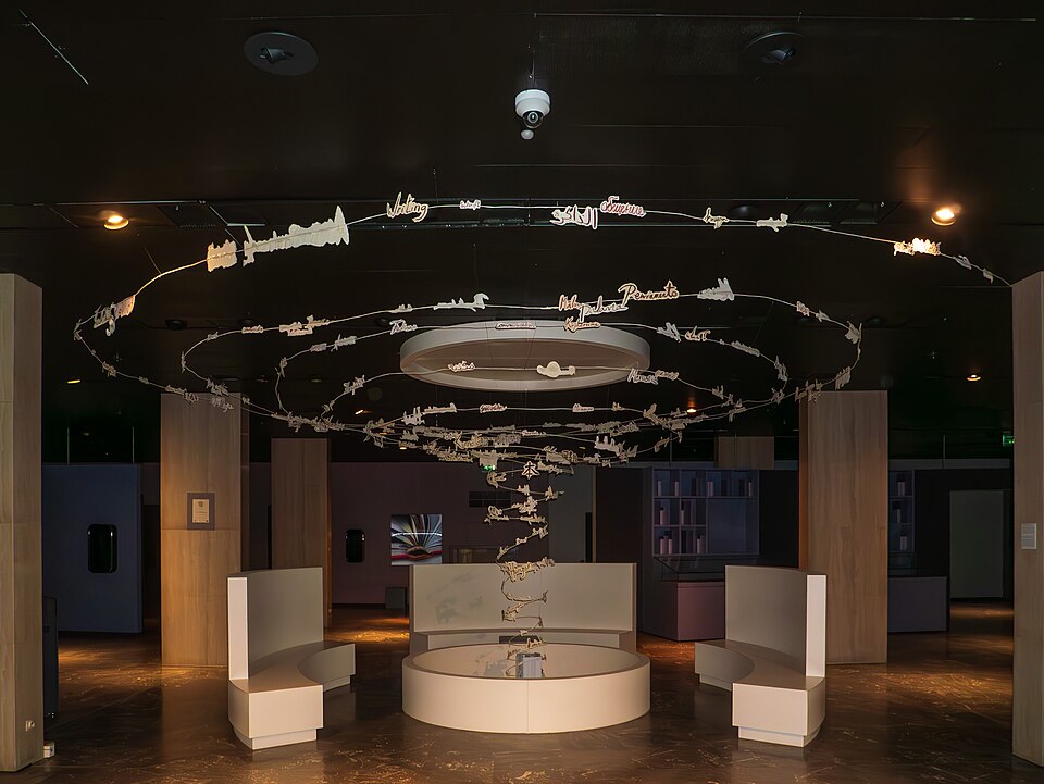 A photograph of KBR Museum