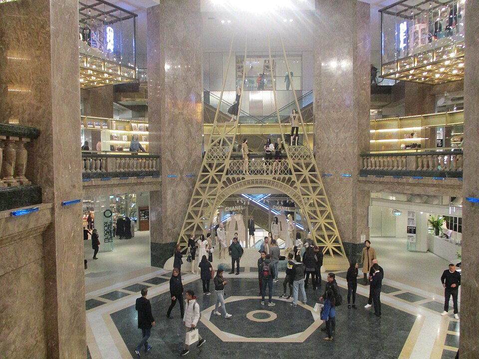 A photograph of Galeries Lafayette