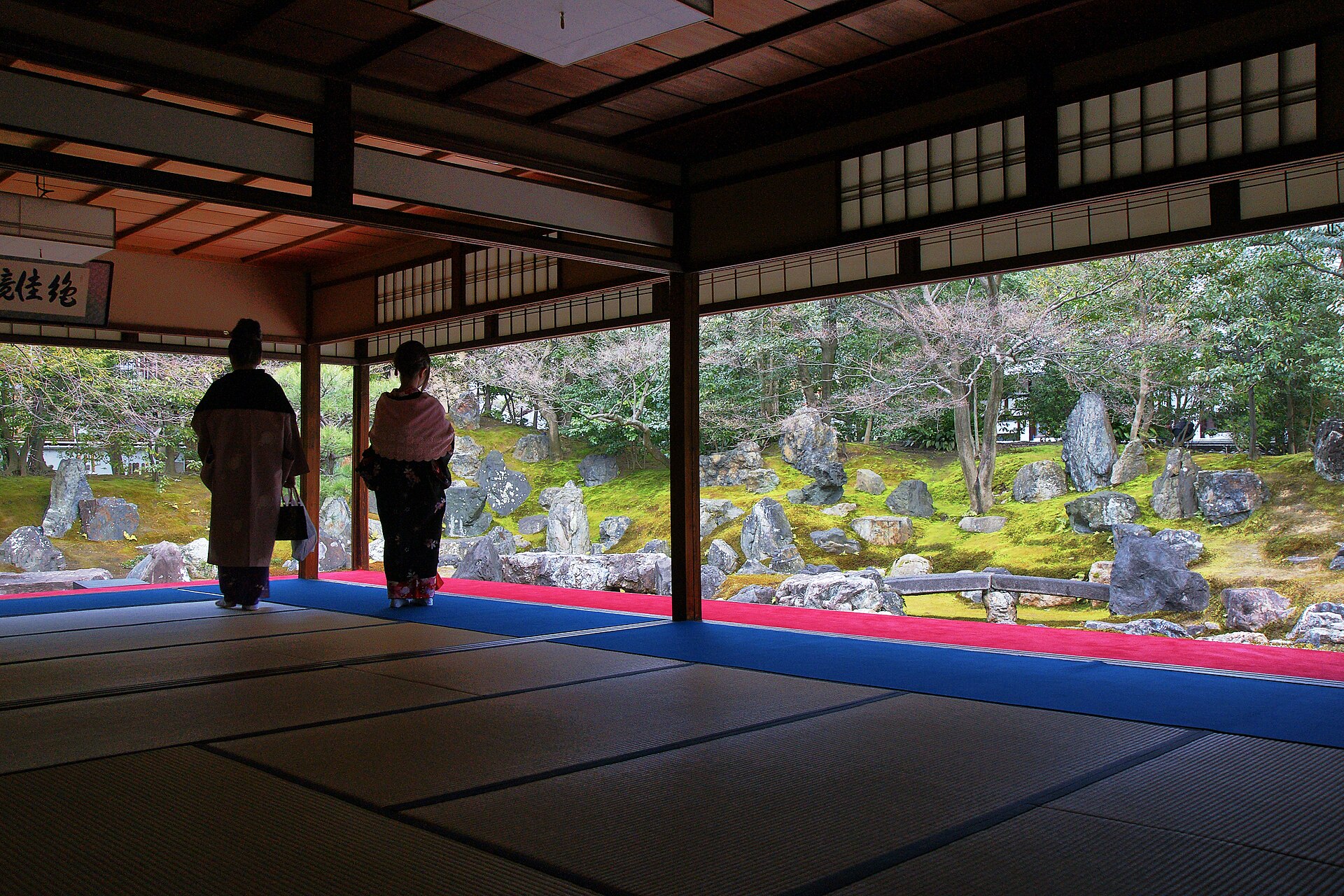 Entoku-in