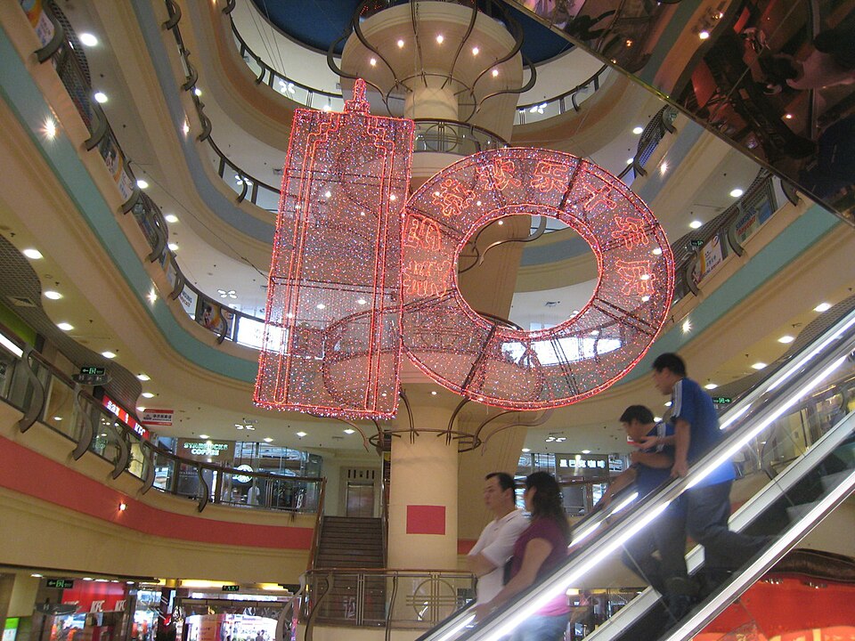A photograph of Metro-City