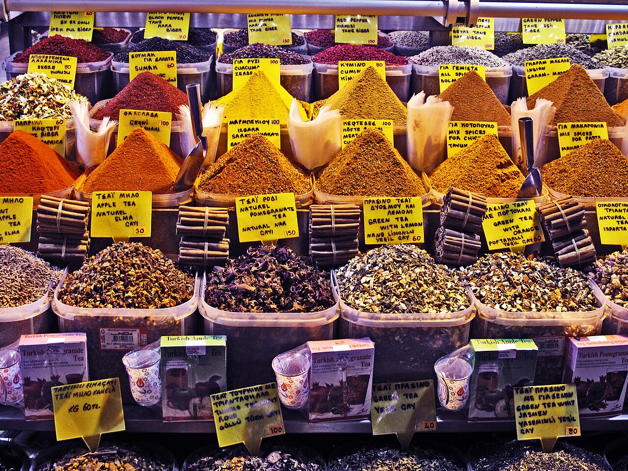 صورة Spice Bazaar