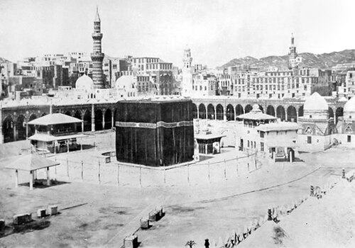 المسجد الحرام