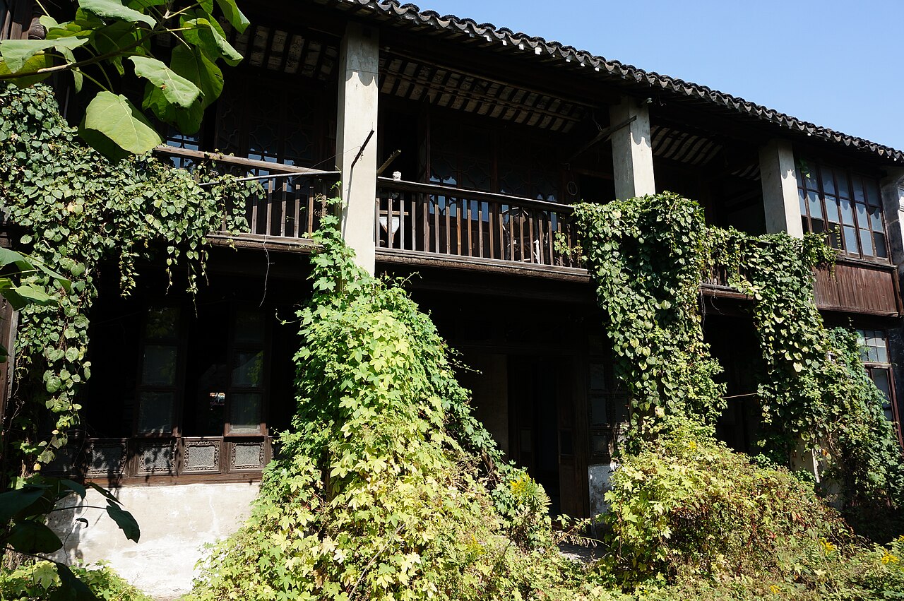 沈宅 fotoğrafı