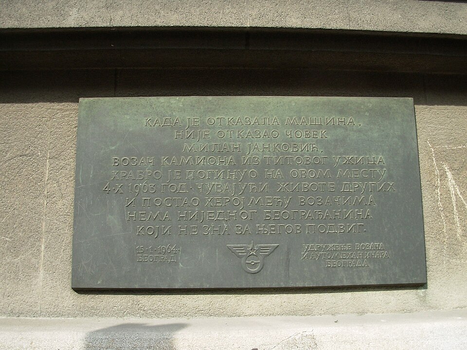 A photograph of Brave Driver Memorial Plaque