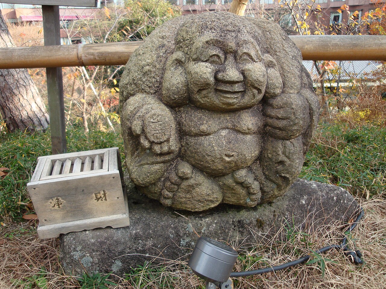 Chinzan-sō fotoğrafı