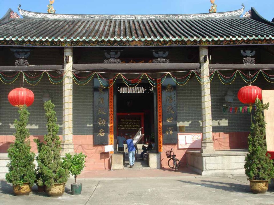 Tang Ancestral Hall, Ping Shan
