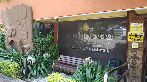 Muzium Seni Kraf Orang Asli