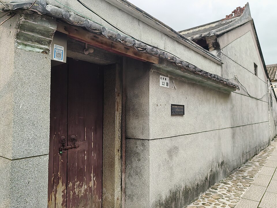 A photograph of Dapeng Fortress