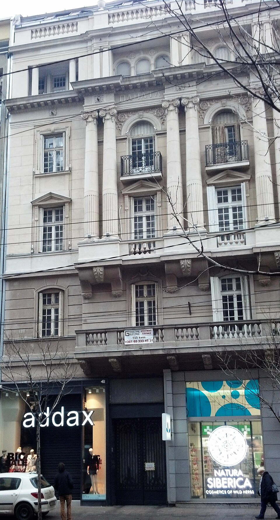 A photograph of Museum of Paja Jovanović