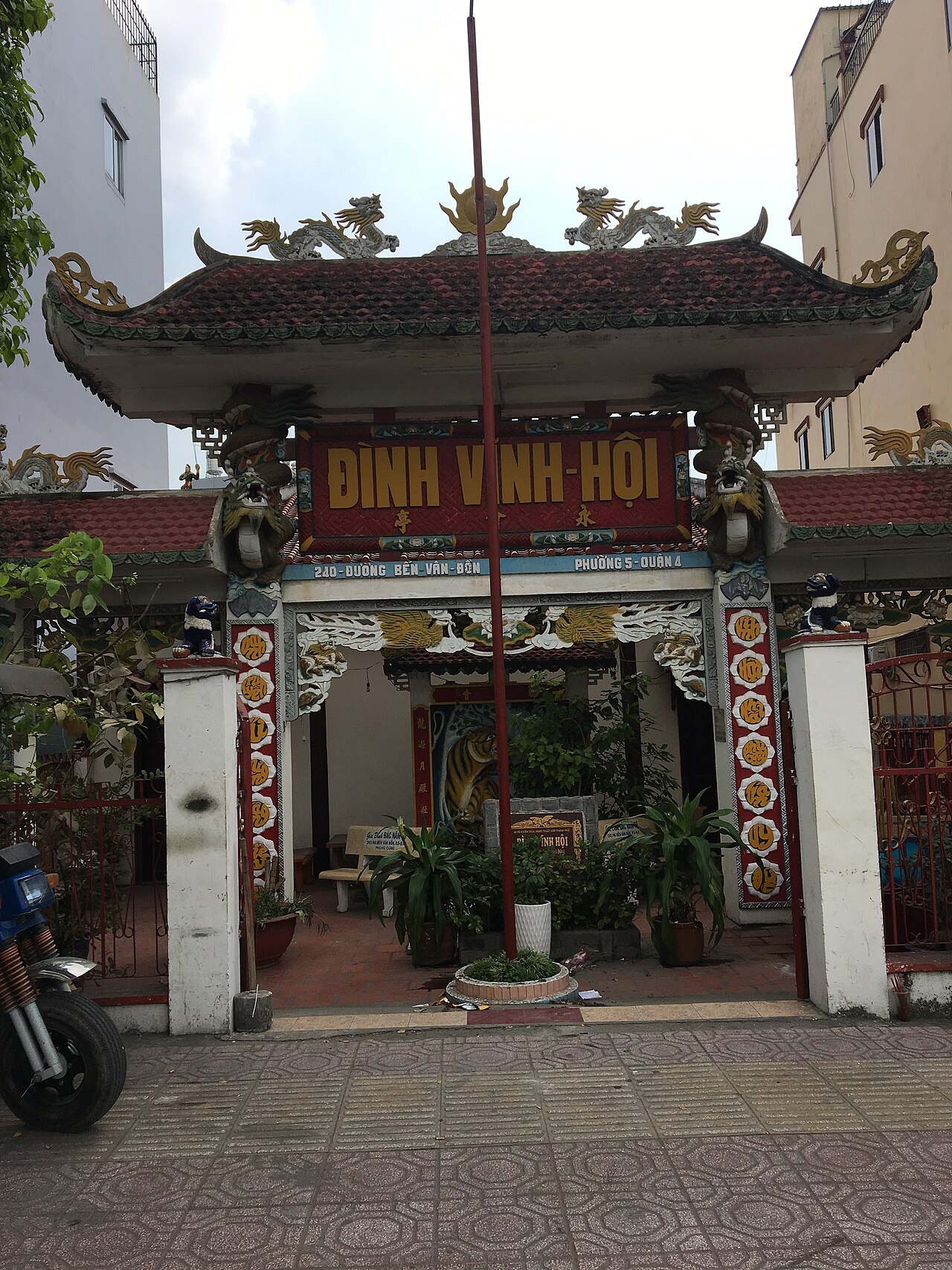 A photograph of Đình Vĩnh Hội